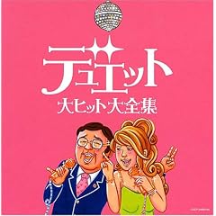 ����ՃV���[�Y �f���G�b�g��q�b�g��S�W