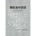 MRI�W���u�K (MRI���Z�p�ҔF�莎���Ƀ`�������W���邽�߂̃e�L�X�g)