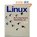 Linux�f�o�C�X�h���C�o�v���O���~���O