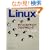 Linux�f�o�C�X�h���C�o�v���O���~���O