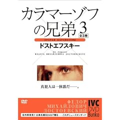 �J���}�[�]�t�̌Z�� 3 [DVD]