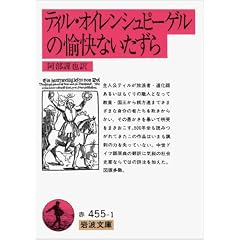 �e�B���E�I�C�����V���s�[�Q���̖����Ȃ������� (��g����)