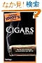 The Complete Idiot's Guide to Cigars, 2nd Edition