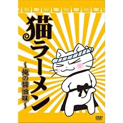 �L���[����~���̏ݖ���~ [DVD]