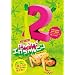 �]��2�F50�̂���΂�I�G�K�����s��2 ���x�͐푈���I�I [DVD]