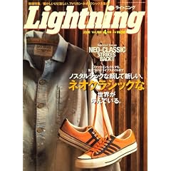 Lightning (���C�g�j���O) 2008�N 04���� [�G��]