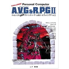 �`�������W!!�p�\�R���A�h�x���`���[�Q�[��&���[���v���C���O (2) (SUPER soft BOOKS)