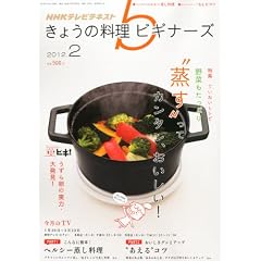 NHK ���傤�̗����r�M�i�[�Y 2012�N 02���� [�G��]