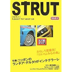 �G���X�[CAR�{ STRUT ISSUE�q01�r���W �����`�A�E�f���^HF�C���e�O���[��