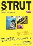 �G���X�[CAR�{ STRUT ISSUE�q01�r���W �����`�A�E�f���^HF�C���e�O���[��