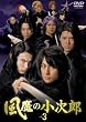 �����̏����Y Vol.3 [DVD]