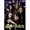 �����̏����Y Vol.3 [DVD]