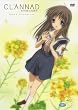 CLANNAD AFTER STORY 3 (�ʏ��) [DVD]