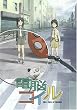 �d�]�R�C�� ��4�� ����� [DVD]