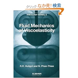 【クリックでお店のこの商品のページへ】Fluid Mechanics of Viscoelasticity, Volume 6: General Principles, Constitutive Modelling, Analytical and Numerical Techniques (Rheology Series)