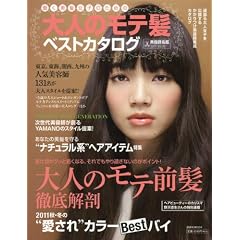 ��l�̃��e���x�X�g�J�^���O�@���e�t���Ӂ@vol�D03 (�u�k��MOOK)