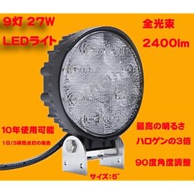 �}���ō��̖��邳2400lm 9��27W�L�͈͏Ɩ�LED��Ɨp���C�g12V-24V�K��