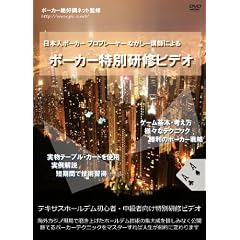 �|�[�J�[���ʌ��C�r�f�I(DVD 2���g)