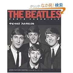 THE BEATLES PHOTO CHRONICLE [�U�E�r�[�g���Y �t�H�g�N���j�N��] ���������T�t