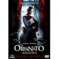 �i���̂��ǂ����� [DVD]