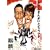 ���킵�܂񂴂����ނ炢�� [DVD]