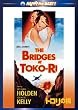 �g�R���̋� [DVD]