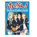 ��������! Guitar Collection BOX