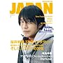 ROCKIN'ON JAPAN (���b�L���O�E�I���E�W���p��) 2009�N 01���� [�G��]