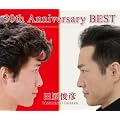 30th Anniversary BEST