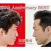 30th Anniversary BEST