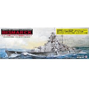 【クリックで詳細表示】1/700 ドイツ海軍 ビスマルク級 戦艦 ビスマルク (W121)