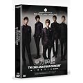 �����_�N 3rd Asia Tour Concert 'MIROTIC' in Seoul/�؍���3DVD(���{�ꎚ���t)