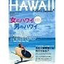 �A���n�G�N�X�v���X NO.95 (95) (Sony Magazines Deluxe)
