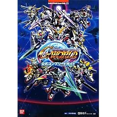 �r�c �K���_�� �W�[�W�F�l���[�V���� ���[���h�@�����R���v���[�g�K�C�h (BANDAI NAMCO Games Books 35)