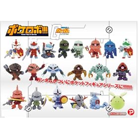 ポケロボ! ! ! 機動戦士ガンダム 1BOX