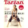 Tarzan (�^�[�U��) 2008�N 8/27�� [�G��]