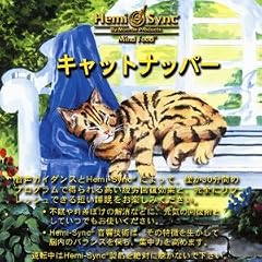 �L���b�g�i�b�p�[ : Catnapper(���{��) [�w�~�V���N]