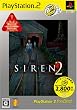 SIREN2 PlayStation 2 the Best