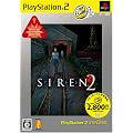 SIREN2 PlayStation 2 the Best