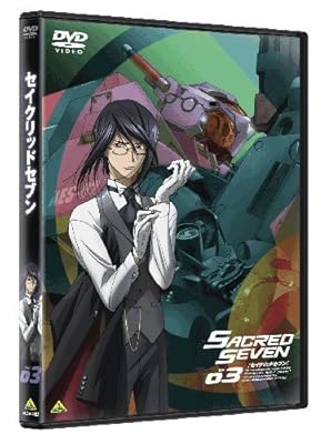  セイクリッドセブン Vol.3 [DVD]