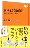 �]���Ⴆ��׋��@�\�o�������߁A�v�l�𐮂��� (�m�g�j�o�ŐV���@369)