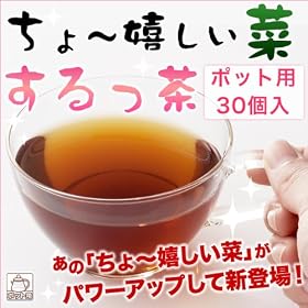 ����~�������؂������ �|�b�g�p30��