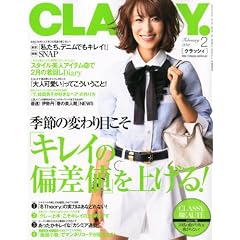 CLASSY. (�N���b�V�B) 2011�N 02���� [�G��]