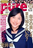 �s���A�s���A Vol.46 (�^�c�~���b�N)