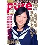 �s���A�s���A Vol.46 (�^�c�~���b�N)