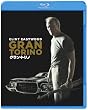 �O�����E�g���m [Blu-ray]