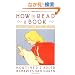 How to Read a Book (A Touchstone book)