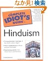 The Complete Idiot's Guide to Hinduism