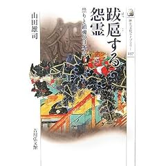 ��绂��鉅��\�M��ƒ����̓��{�j (���j�������C�u�����[)