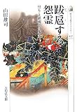 ��绂��鉅��\�M��ƒ����̓��{�j (���j�������C�u�����[)